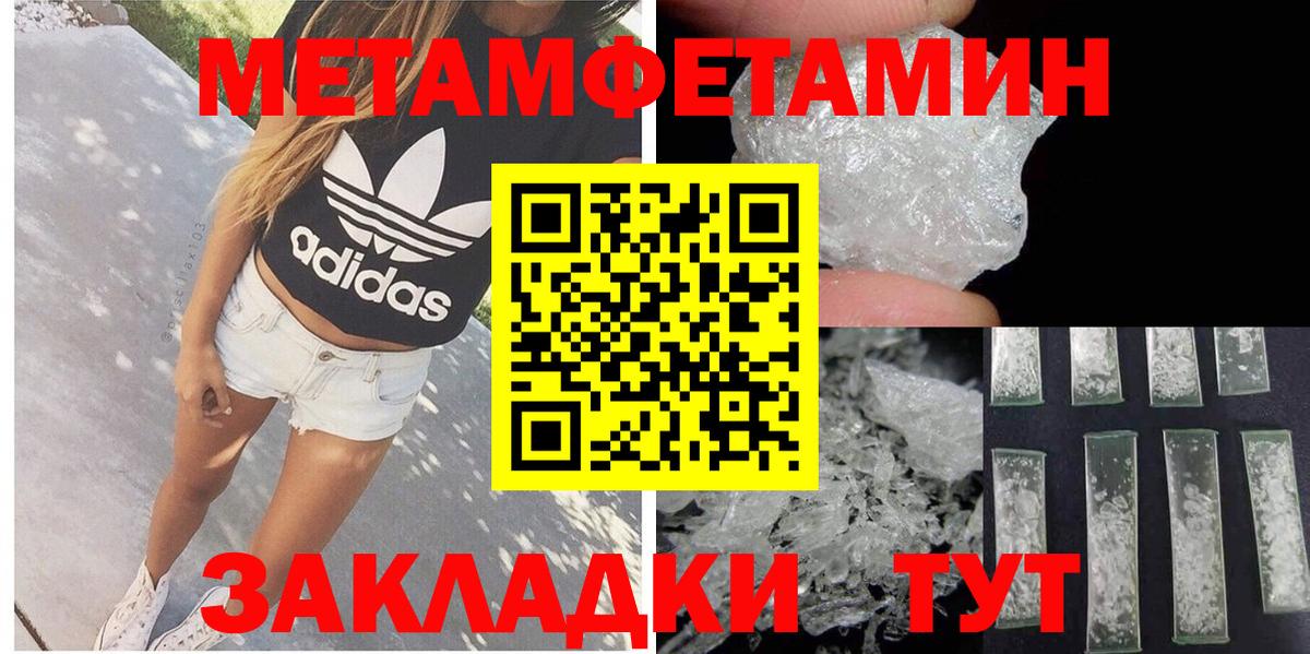Амфетамин Premium Великие Луки