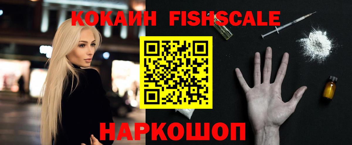 COCAIN Колумбийский Великие Луки