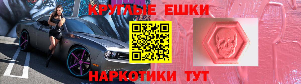 Экстази 250 мг Великие Луки