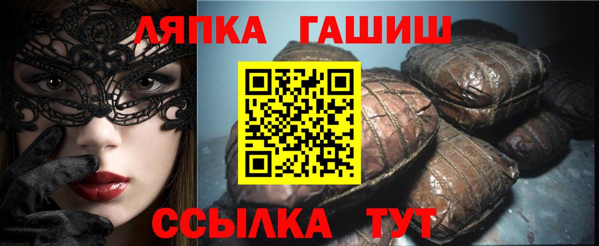 Великие Луки  Гашиш  APVP СОЛЬ   Вход с VPN  Меф кристаллы  Конопля  Cocaine 