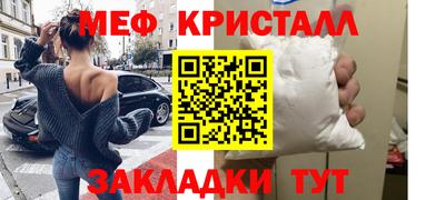 стаф Мариинск