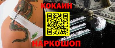 индика Малгобек