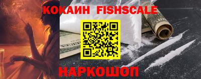 индика Малгобек