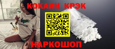 индика Малгобек
