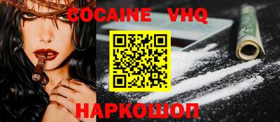 скорость mdpv Малоярославец