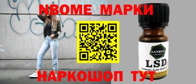 стаф Мариинск