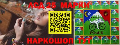 стаф Мариинск