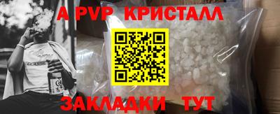 индика Малгобек