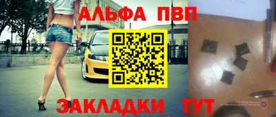 стаф Мариинск