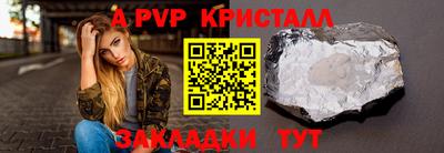 индика Малгобек