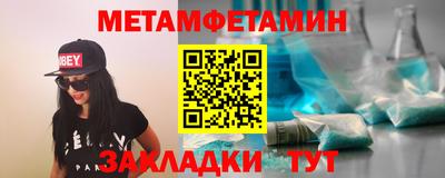 стаф Мариинск