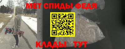 стаф Мариинск