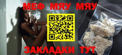 стаф Мариинск