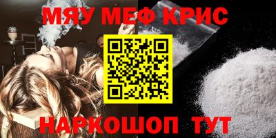скорость mdpv Малоярославец
