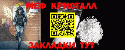 стаф Мариинск