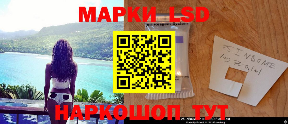 LSD-25 экстази ecstasy  Лсд 25 экстази кислота  кракен зеркало  Вход с VPN  Великие Луки 