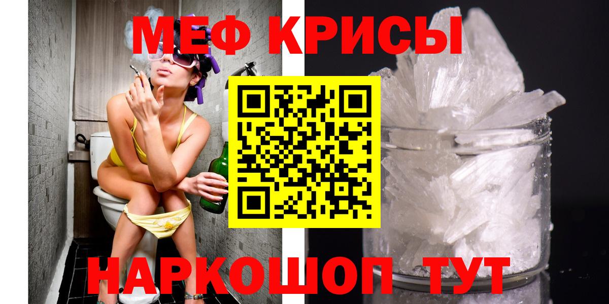 Мефедрон  Великие Луки