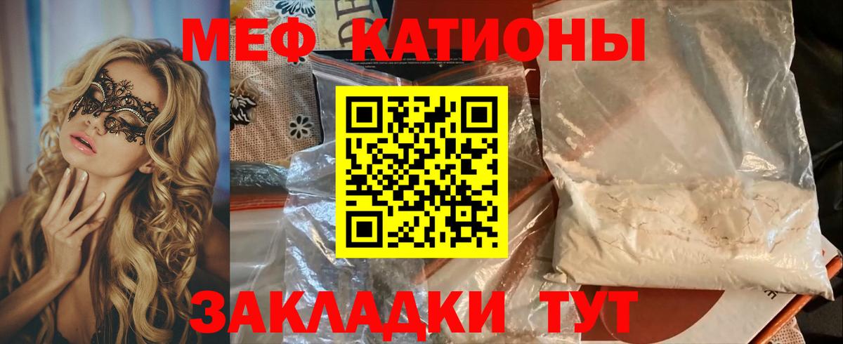 Великие Луки  МЯУ-МЯУ VHQ  Вход с VPN 