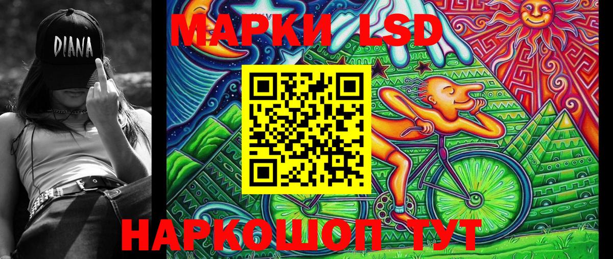 Великие Луки  Марки N-bome 1,5мг  Марки NBOMe  Марки N-bome 1,5мг  Вход с VPN 
