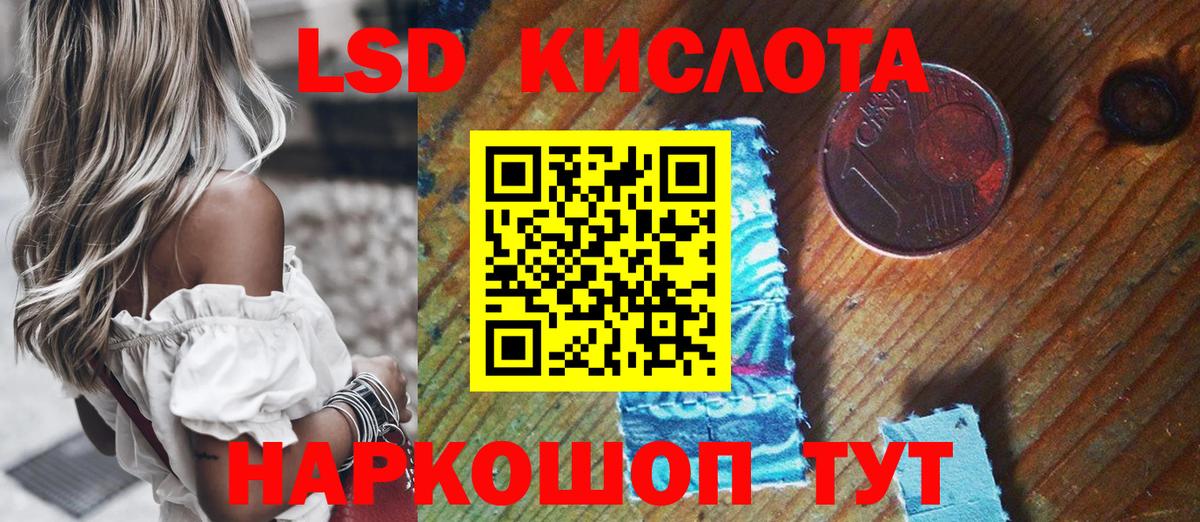  Кокаин Великие Луки