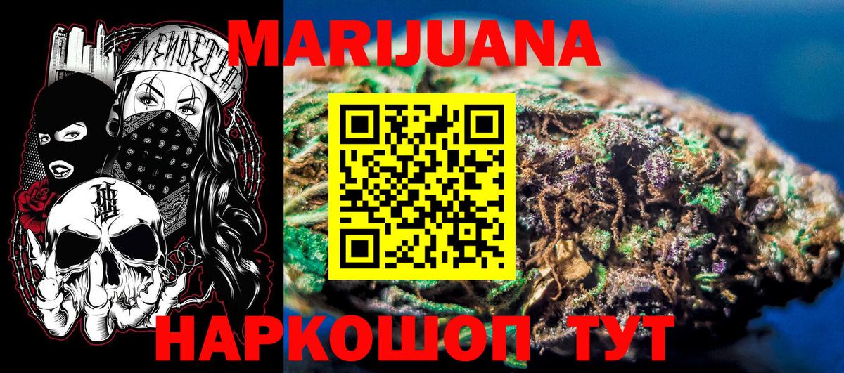 Бошки марихуана LSD WEED Великие Луки